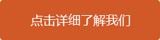 金年会金字招牌信誉至上