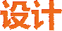 金年会金字招牌信誉至上
