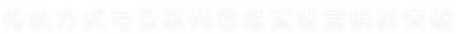 金年会金字招牌信誉至上