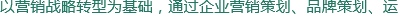 金年会金字招牌信誉至上