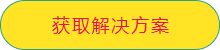 金年会金字招牌信誉至上